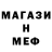 Кетамин VHQ (Hole)