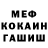 Amphetamine Premium Antonina Savintseva