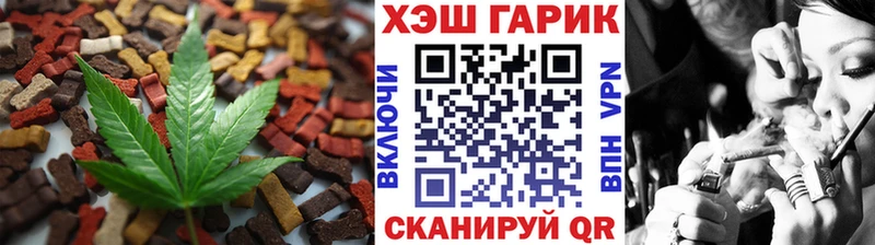 где купить наркотик  Арск  мориарти клад  Печенье с ТГК конопля  OMG вход 