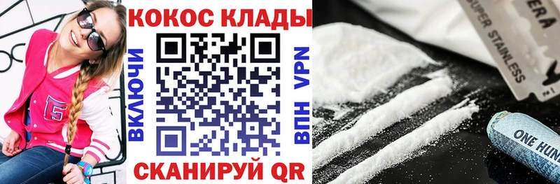 цены наркотик  Арск  mega ссылки  Cocaine FishScale 