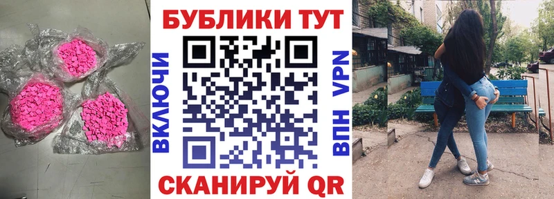 купить  сайты  Арск  это Telegram  Экстази Cube 