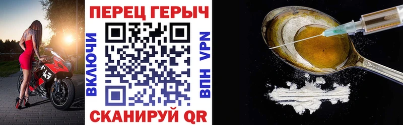 Героин герыч  купить  сайты  Арск 