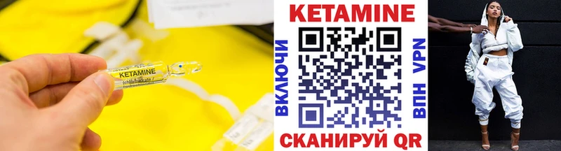 купить  сайты  MEGA зеркало  Кетамин VHQ  Арск 