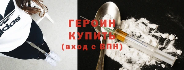 марки nbome Алексин