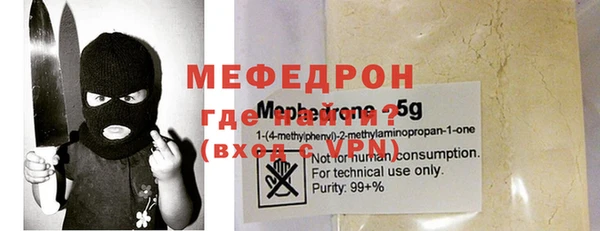 прущая мука Березники