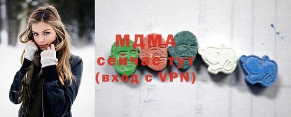 прущая мука Армянск