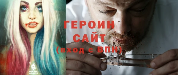 марки nbome Алексин