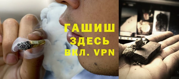 каннабис Арсеньев