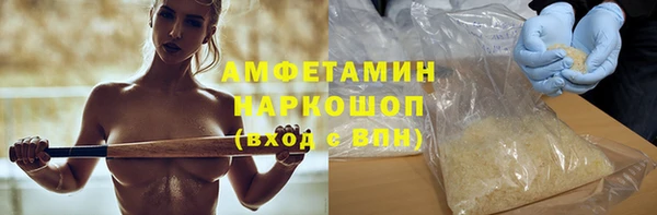 марки nbome Аркадак