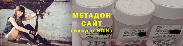 каннабис Арсеньев