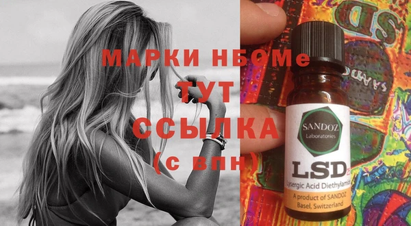 прущая мука Армянск