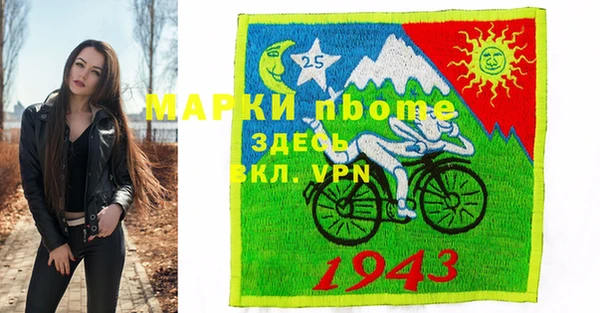 каннабис Арсеньев