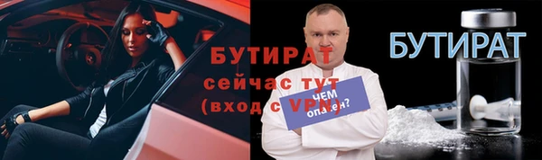 каннабис Арсеньев