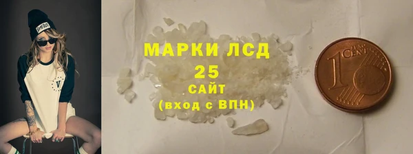 прущая мука Армянск