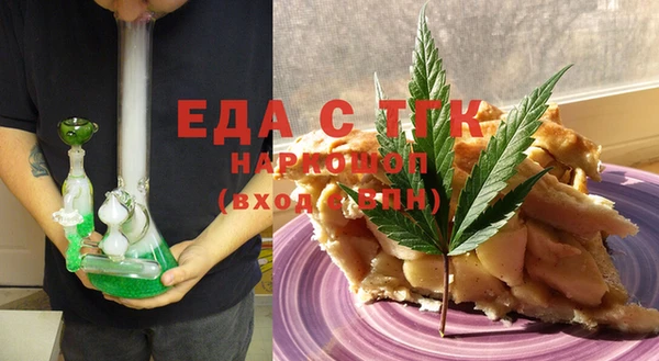 каннабис Арсеньев