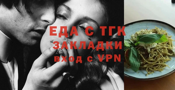 меф Алексеевка
