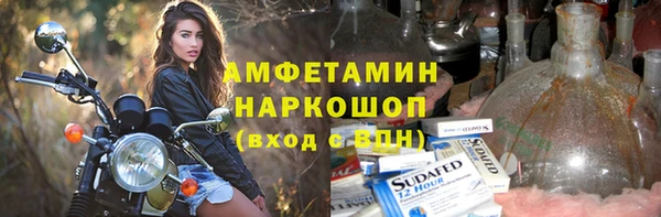 марки nbome Аркадак