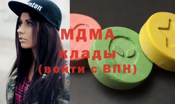 марки nbome Аркадак