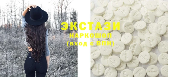 марки nbome Домодедово