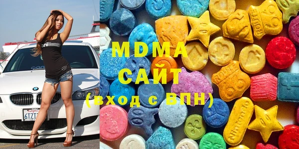 марки nbome Домодедово