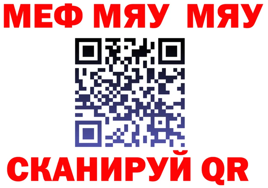 АМФ Розовый зеркало дарк нет блэк спрут Арск