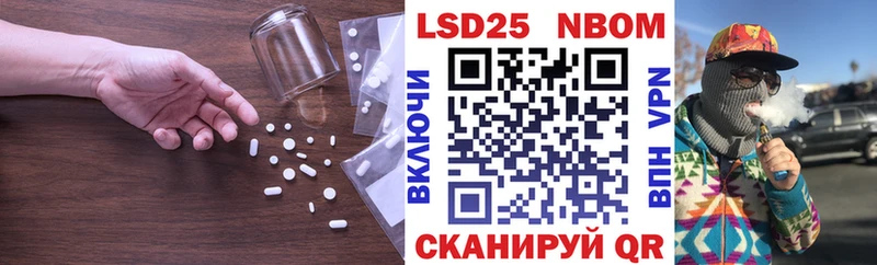 LSD-25 экстази ecstasy  Арск 