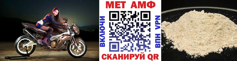 МЕТАМФЕТАМИН винт Арск