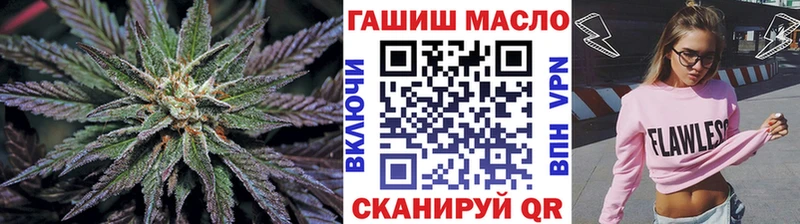 мега ТОР  Арск  ТГК концентрат 